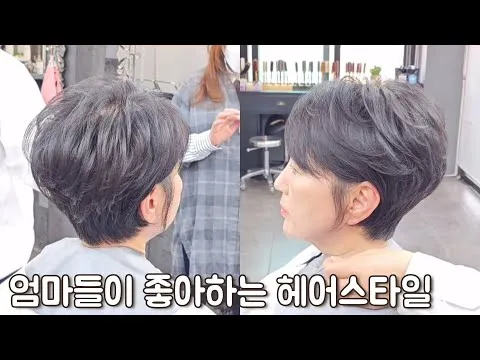 2025년 국내 최신 유행 남여 헤어스타일 트렌드_4