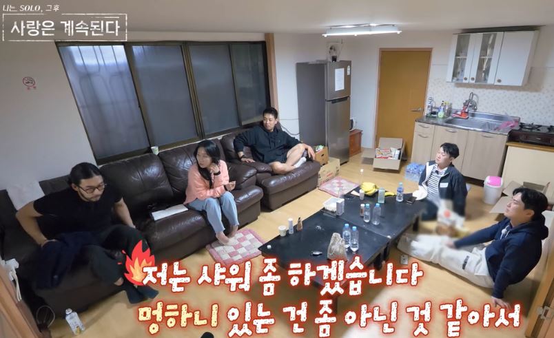 나솔바라기