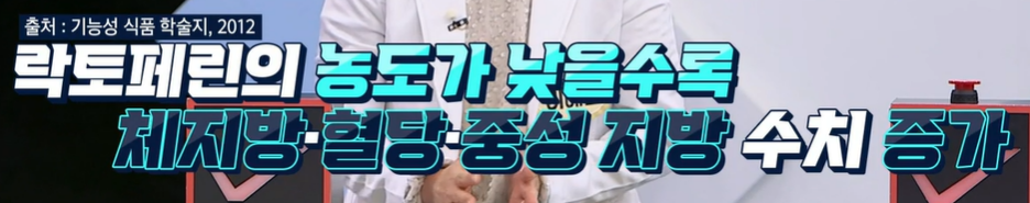 락토페린 효능
