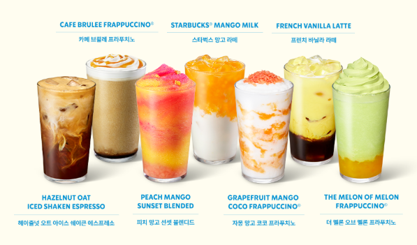 스타벅스 베스트 음료 추천 TOP 5