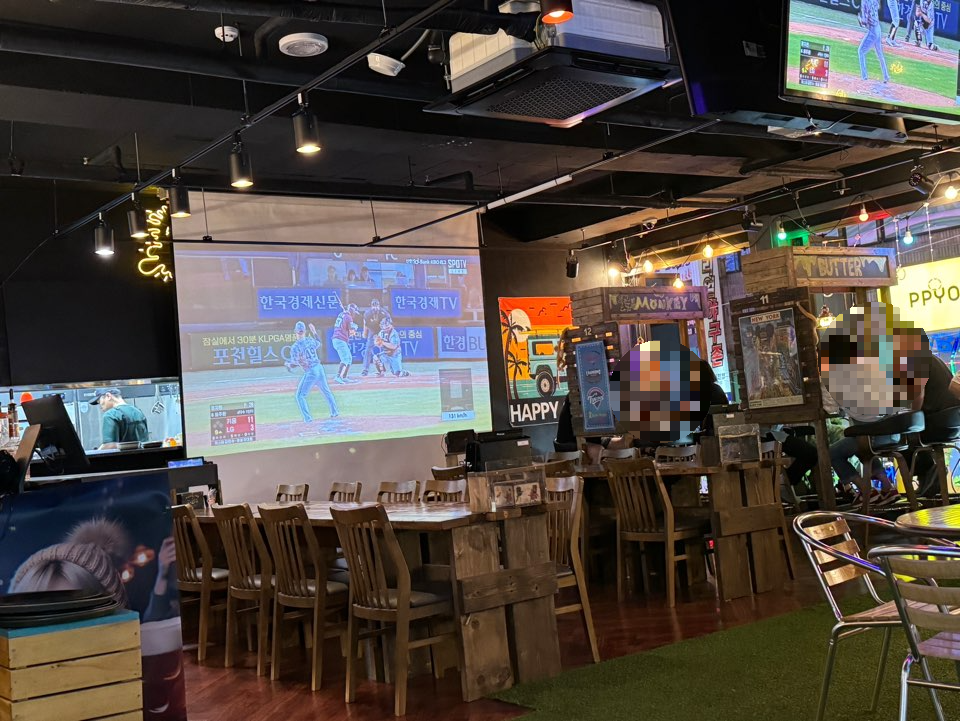 버터몽키조인펍