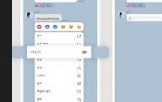 카톡pc버전 다운로드