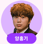 놀아주는 여자 출연진 등장인물 [몇부작]