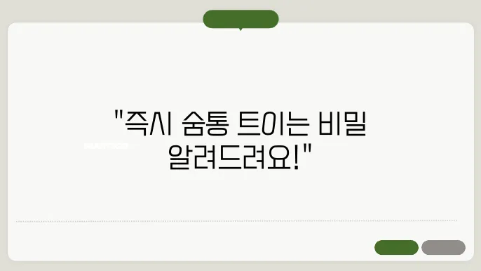 코막힘 뚫는 법 간단한 방법 알아보기