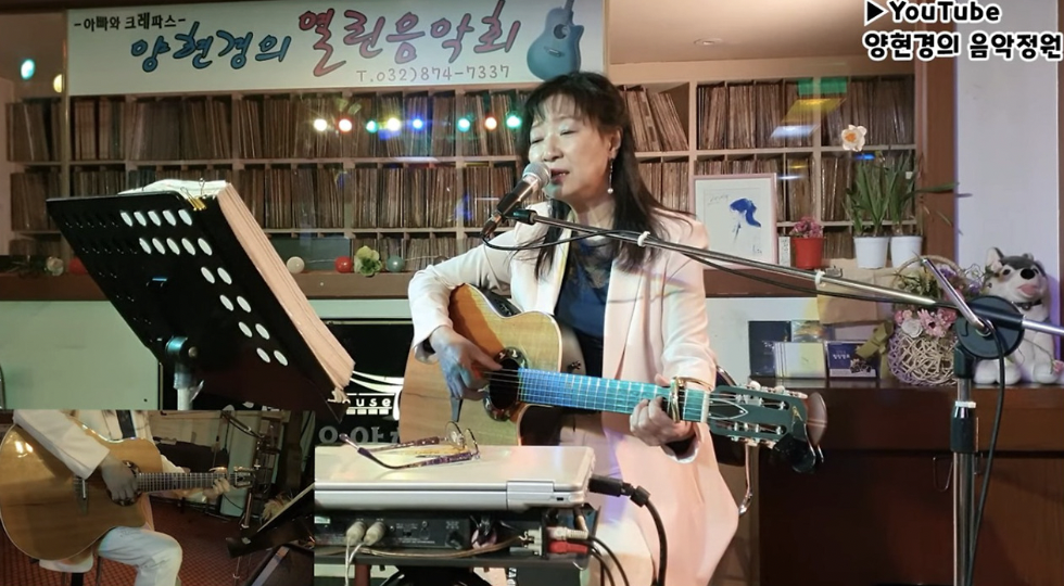 가수 양현경 열린음악회