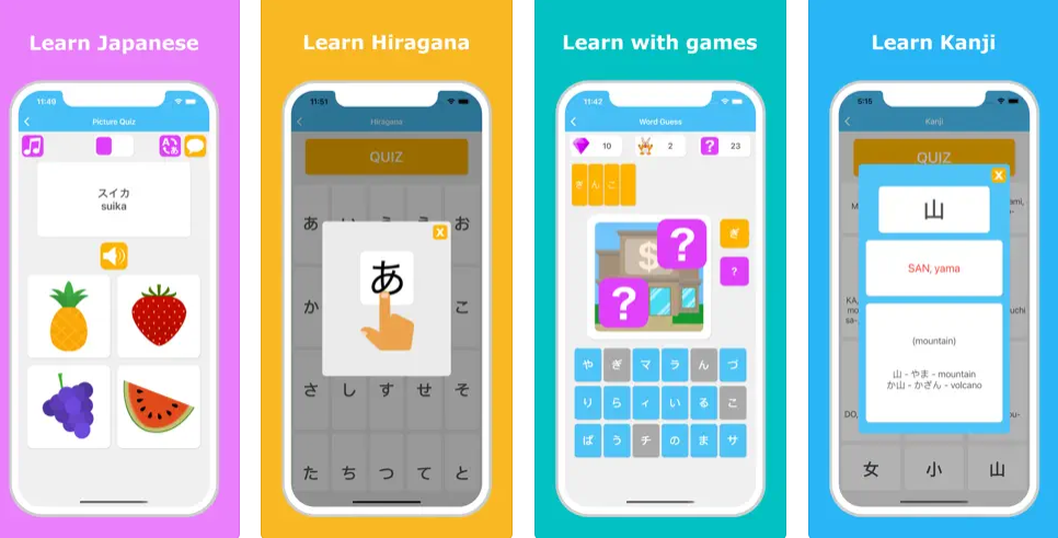 일본어 배우기 LuvLingua (초급분들 강력 추천)