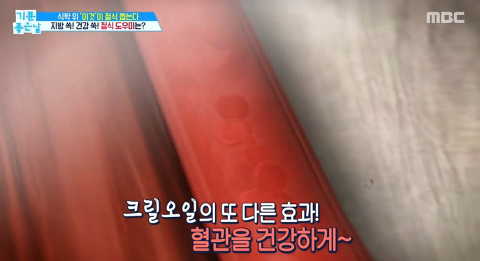 크릴새우오일