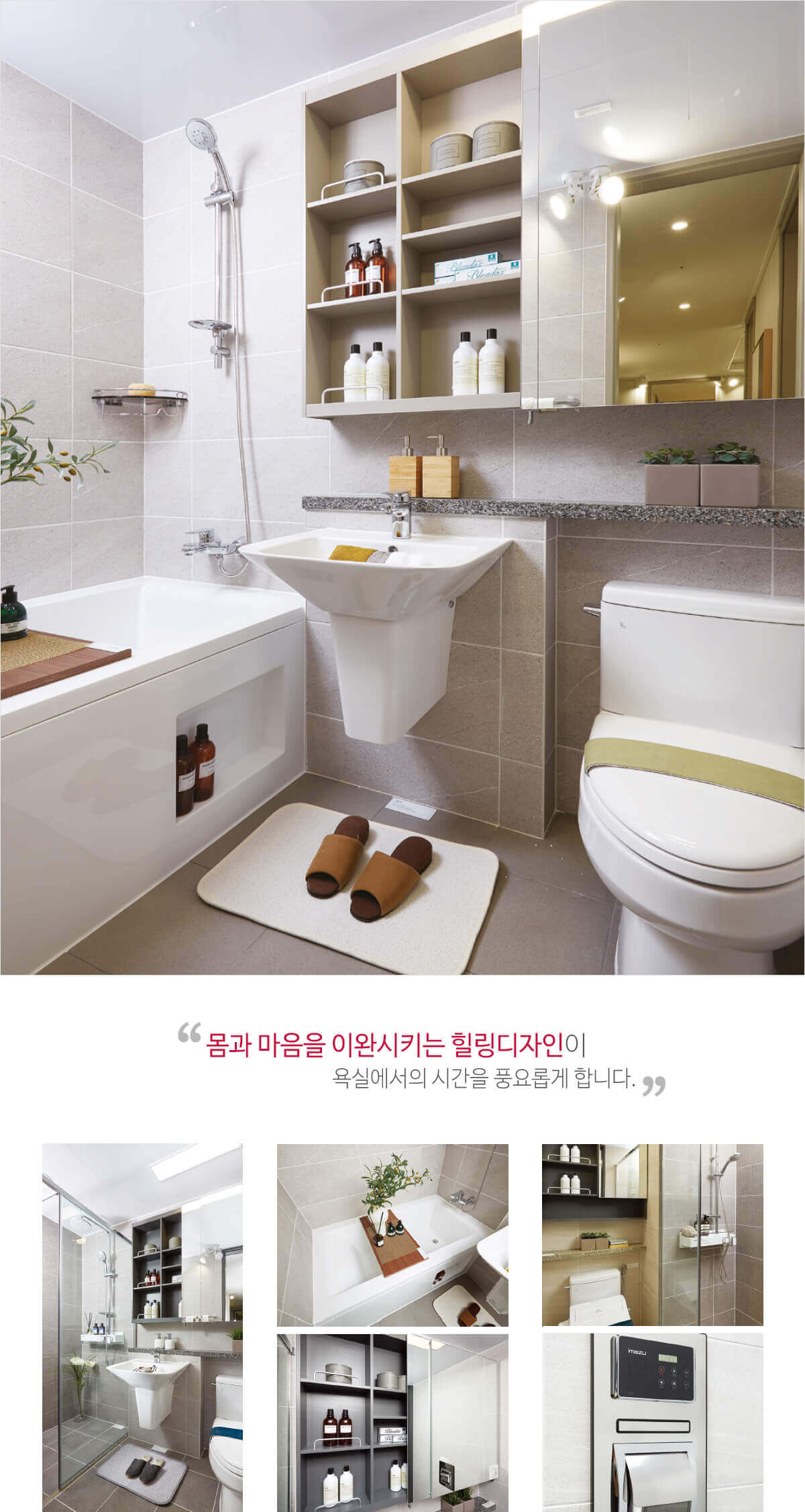 제주 더힐 테라스