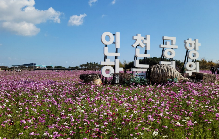 하늘정원-전경