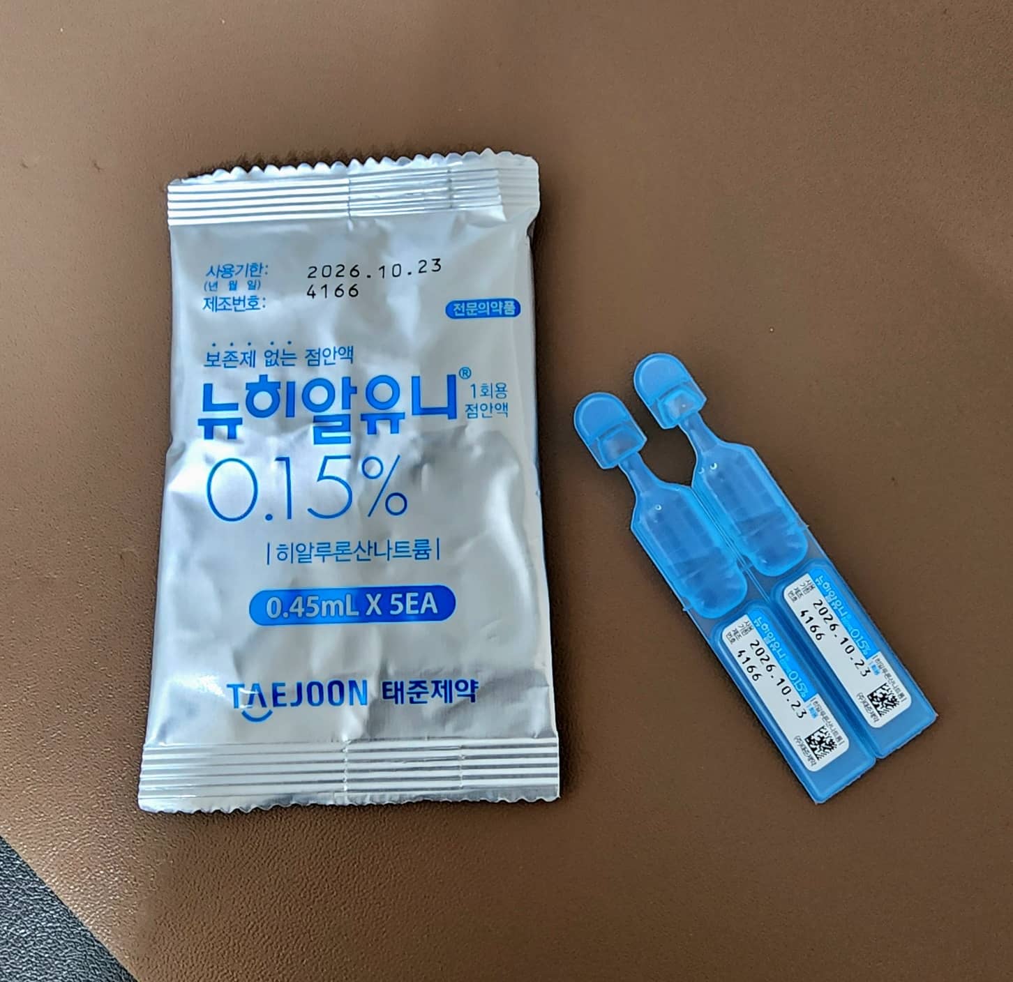 뉴히알유니 0.15% 점안액