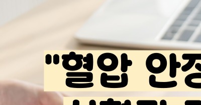 바나나 효능 부작용