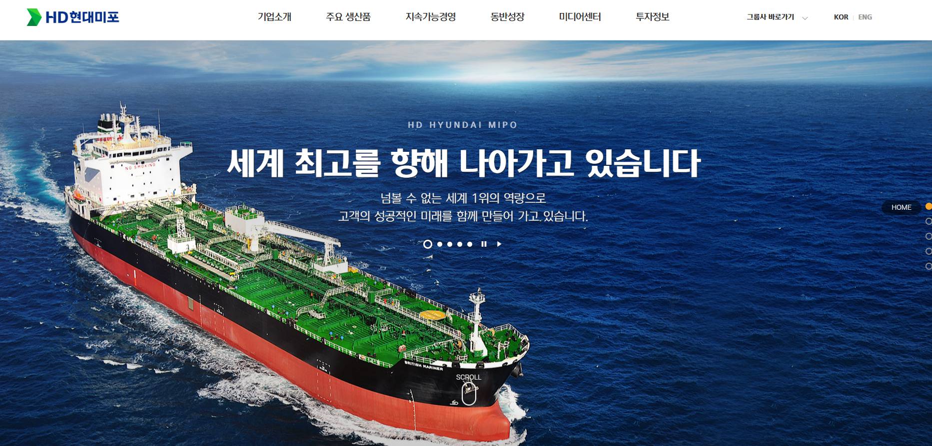 HD현대미포