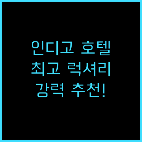 Hotel Indigo Inuyama..