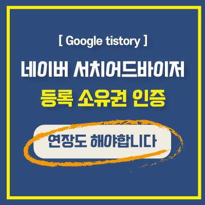 제가 만든 썸네일