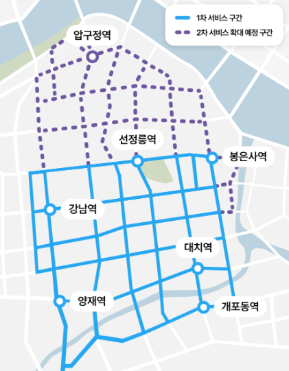 서울자율주행택시 운행지역