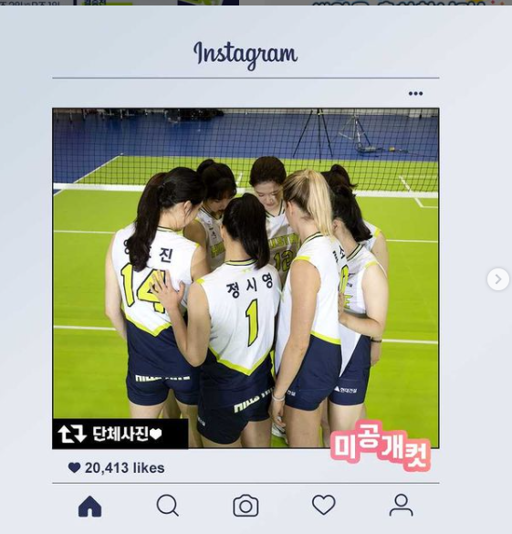 2021 KOVO컵 여자배구 흥국생명 현대건설 무료중계“data-ke-mobilestyle=