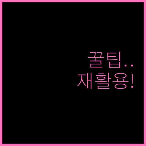광양시 재활용품 분리 배출 요령..