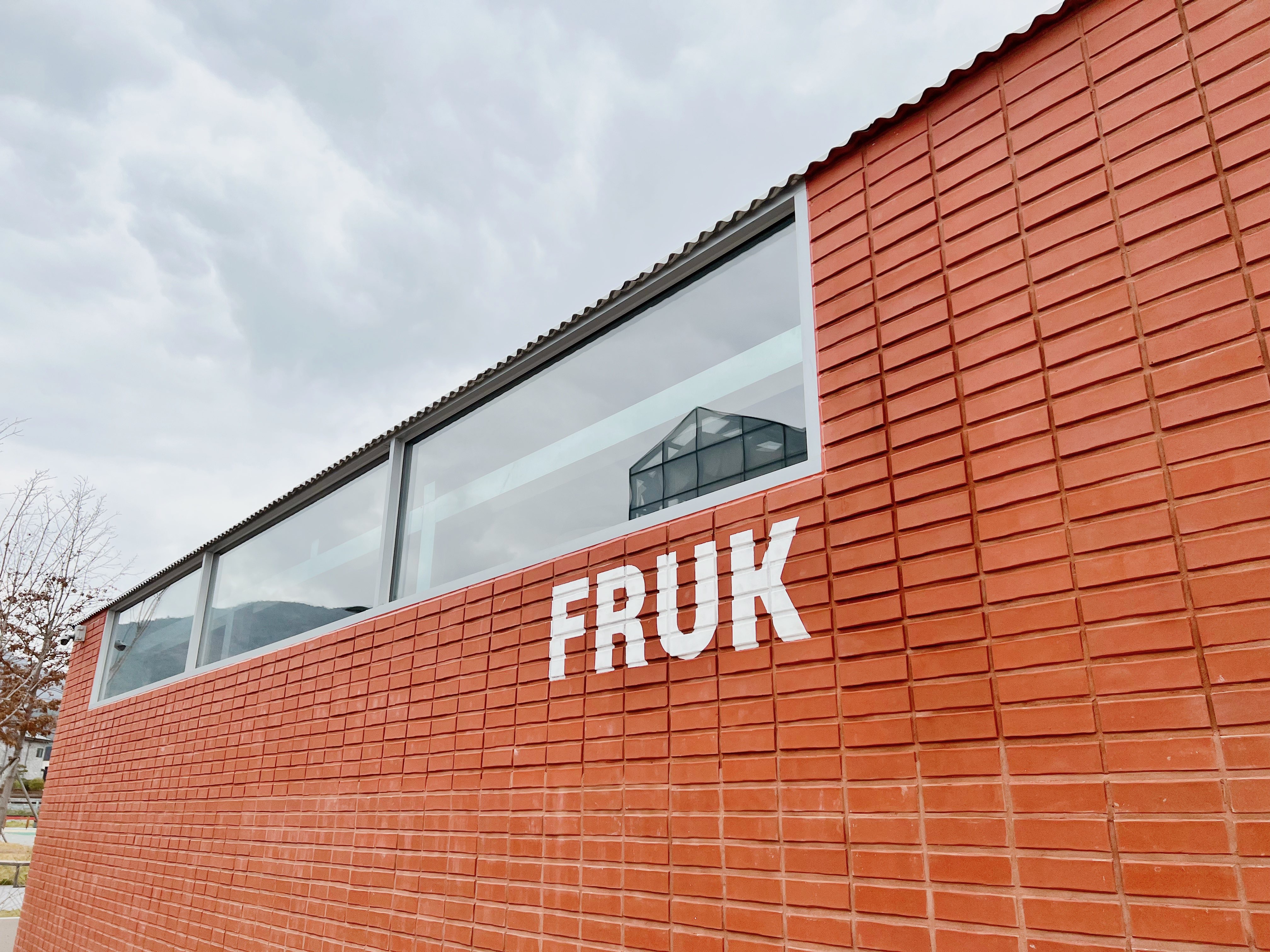 담양 신상카페 FRUK COFFEE