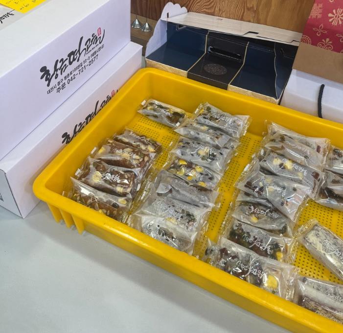 낱개포장된 6시내고향 태평전통시장 영양찰떡