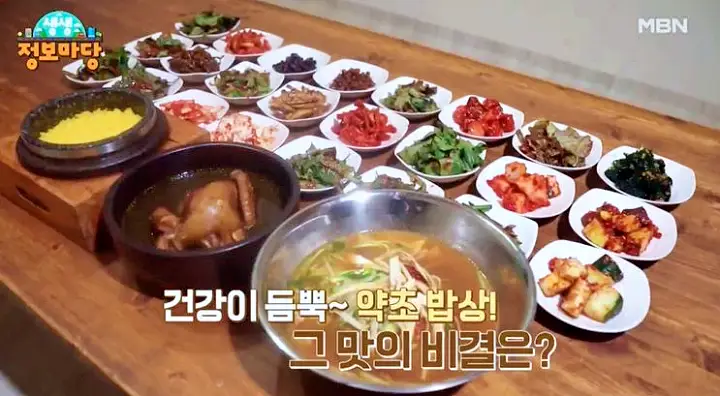 이 맛에 살지 외딴 시골 마을 소문난 식당 24첩 한방 오리 백숙 약초 밥상 제천 맛집 농사꾼의집 추천