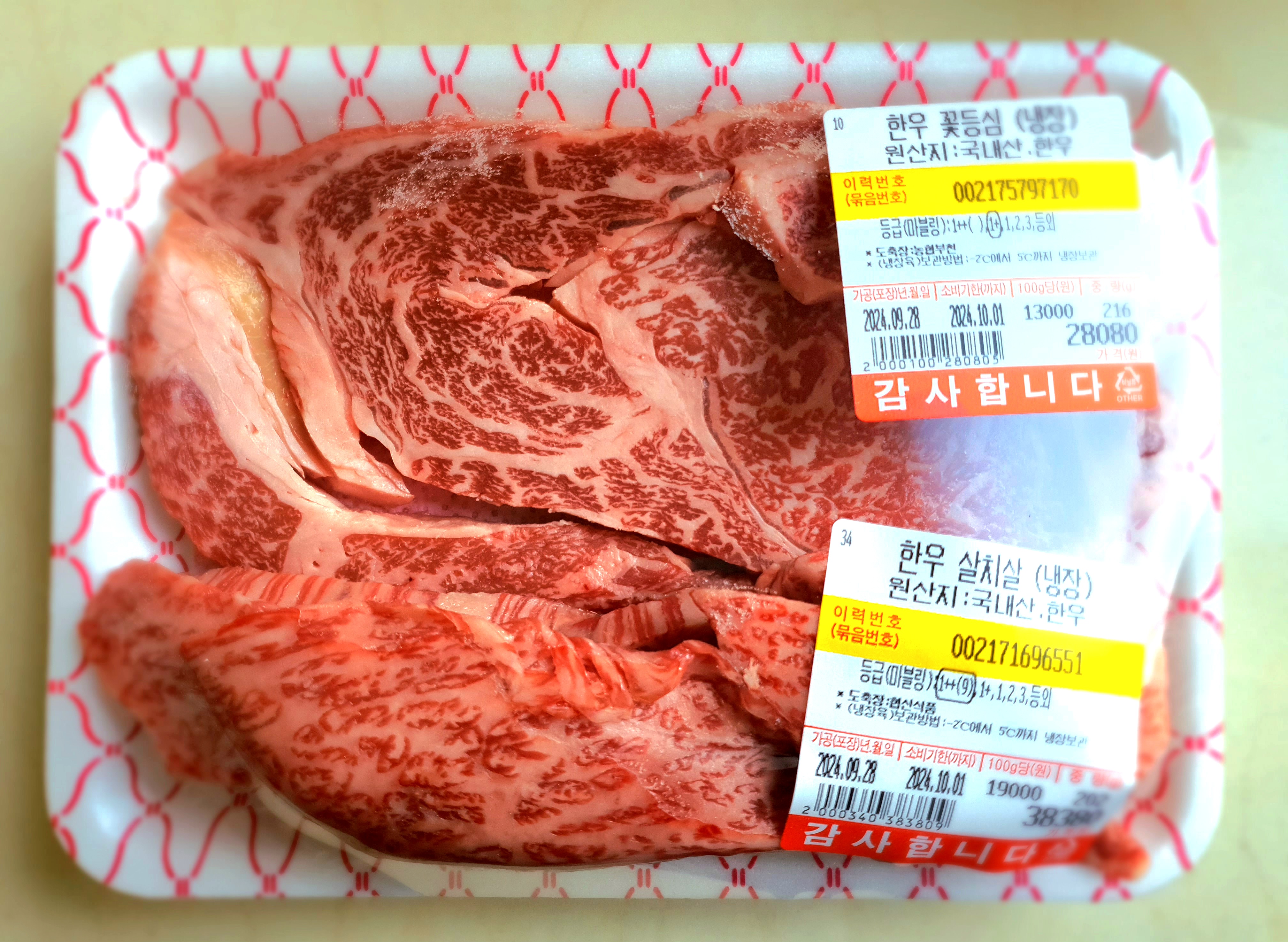 성내동의-좋은-정육점을-추천합니다.