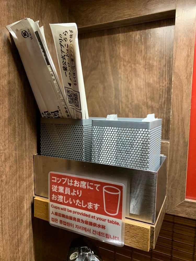 젓가락, 물티슈, 컵은 직원이 준다는 안내문