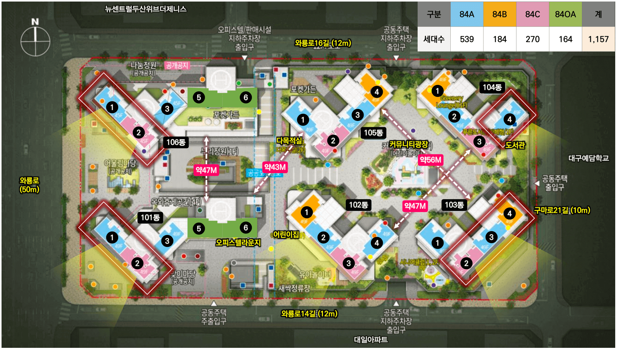 달서 푸르지오 시그니처 배치도