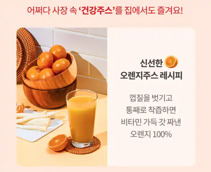 휴롬H400_2