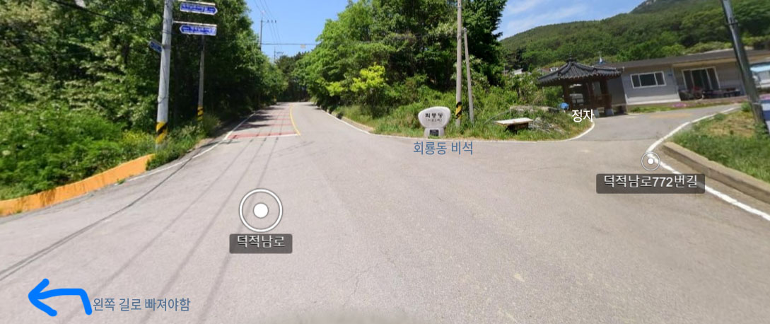 트레킹_가는길_사진