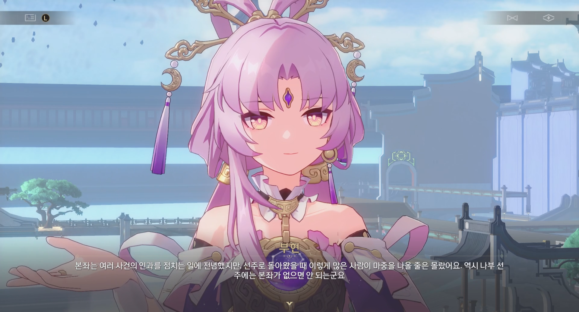 스타레일_정자밖옛길가18