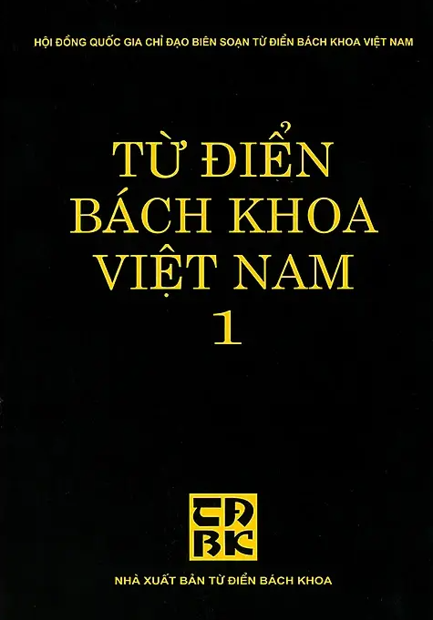 베트남 백과사전