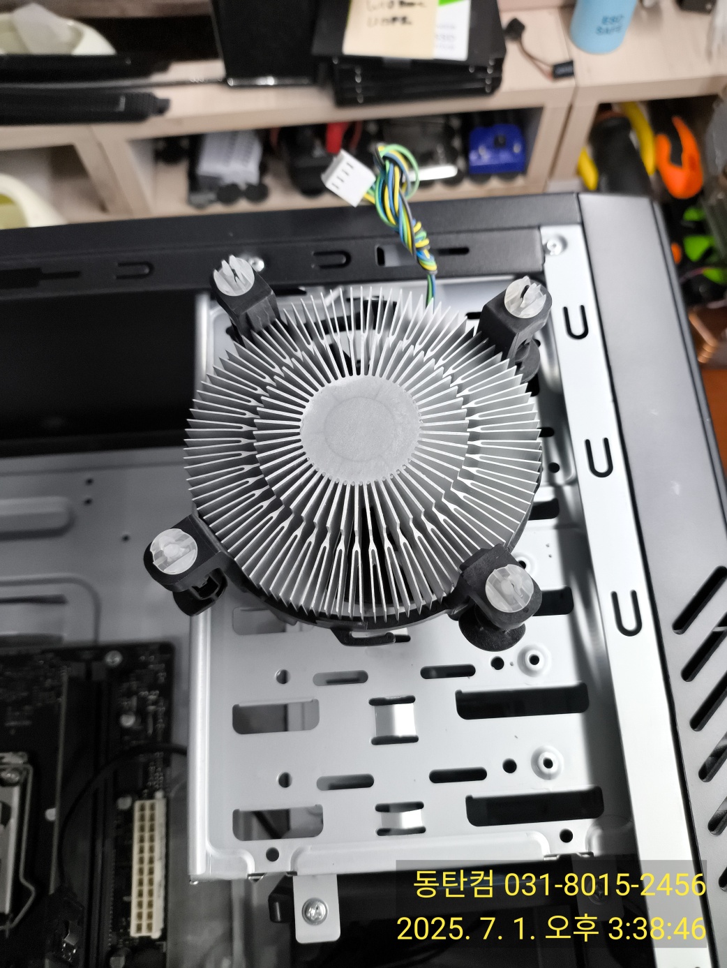 굳은 서멀 제거 후