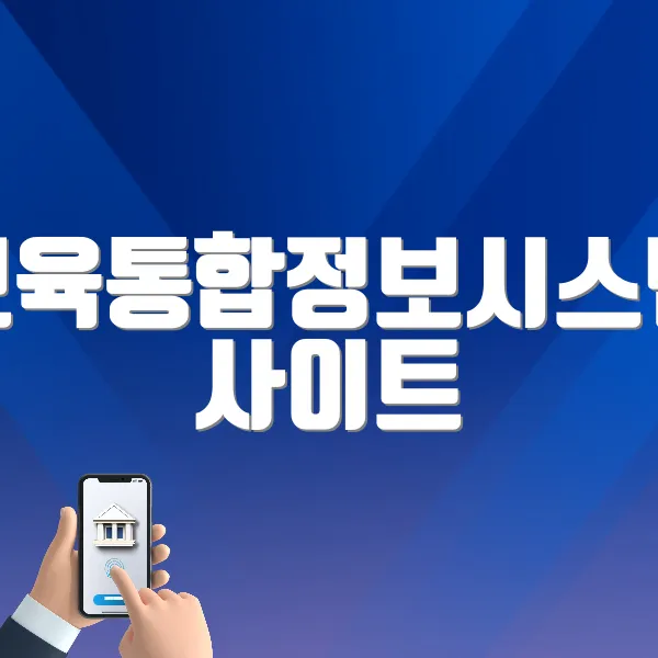 보육통합정보시스템 사이트 바로가기 (https://cpms.childcare.go.kr)