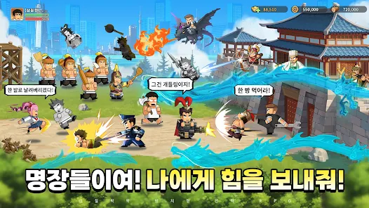 비지 세이비어 쿠폰 티어표 공략 방법