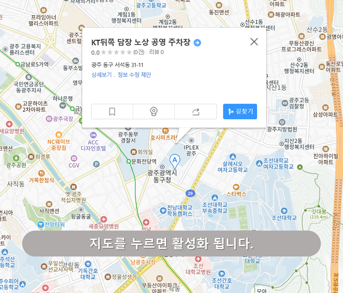 KT 뒤쪽 담장 노상 공영 주차장