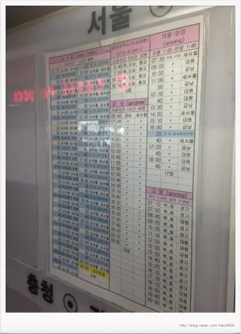청주 시외버스터미널 시간표 예매 요금표_9
