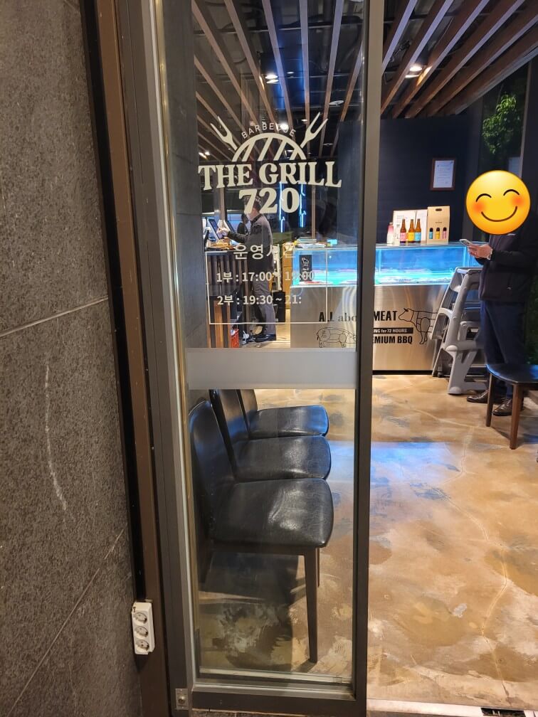 포레스트 리솜 맛집