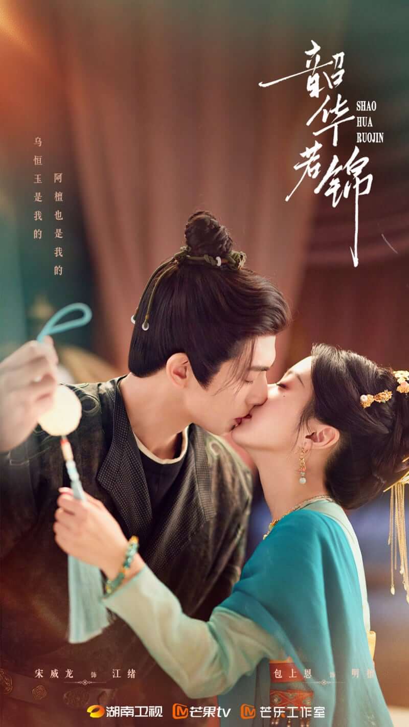 중드 소화약금
