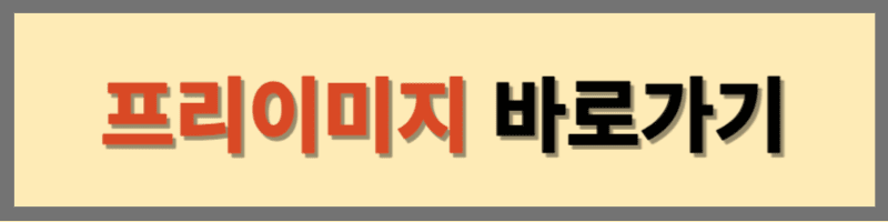 무료 이미지 사이트