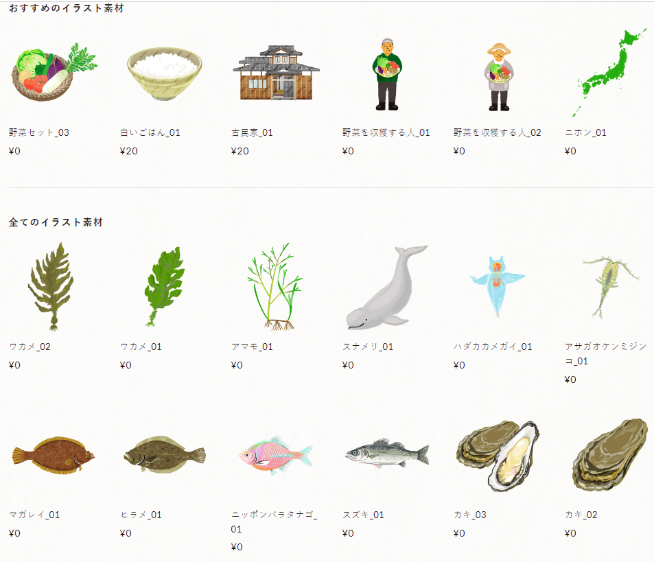 🎨디자인 작업할 때 필수!! 상업적 이용이 가능한 무료 일러스트 사이트 모음.zip - undefined - 2. 농민(nawmin) - https://nawmin.stores.jp/ 🎨디자인 작업할 때 필수!! 상업적 이용이 가능한 무료 일러스트 사이트 모음.zip - undefined - 2. 농민(nawmin) - https://nawmin.stores.jp/