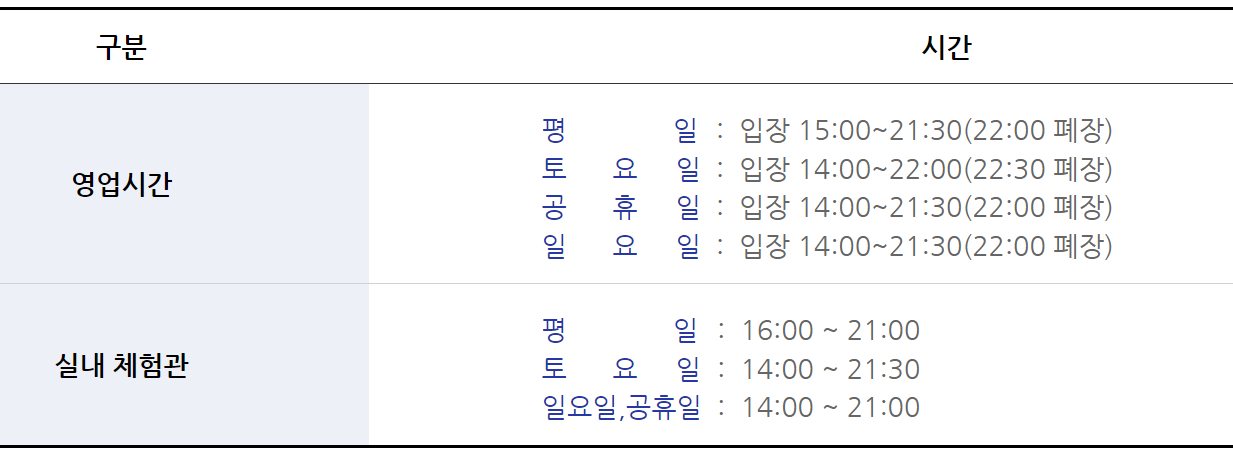 청도 프로방스