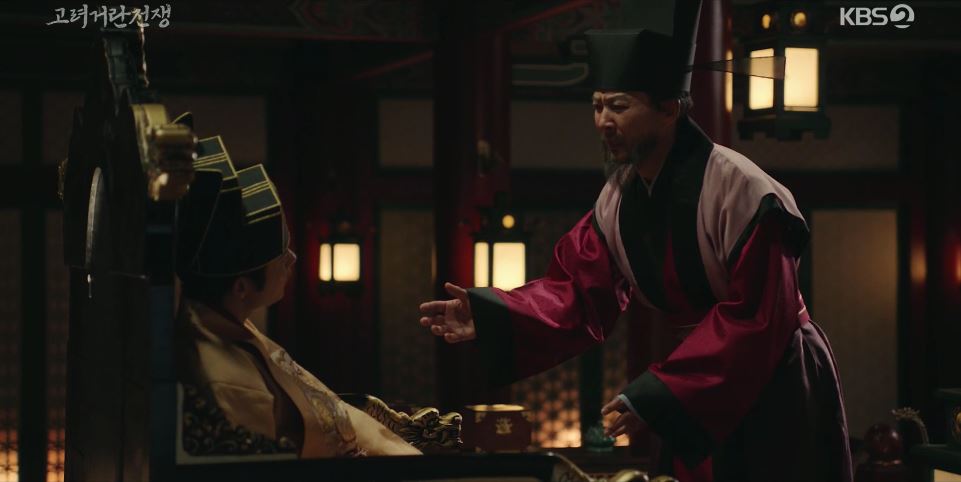 고려거란전쟁_11회