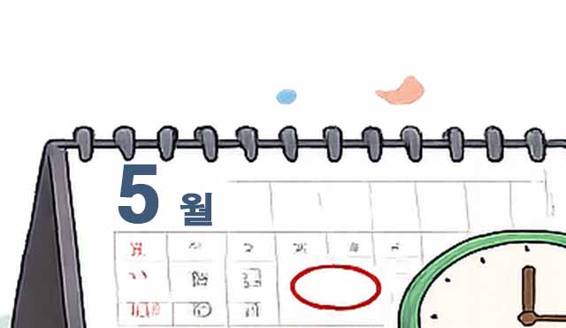 근로장려금 대상