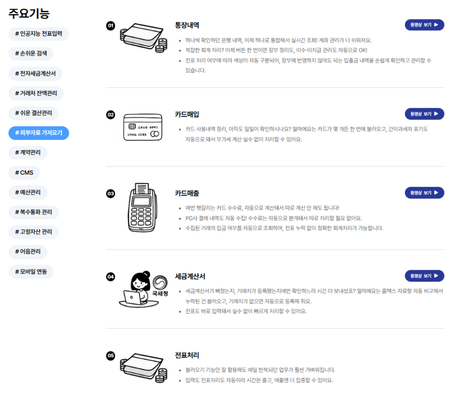 얼마에요 비영리