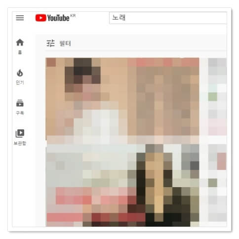 구글 크롬 유튜브 바로가기 만들기