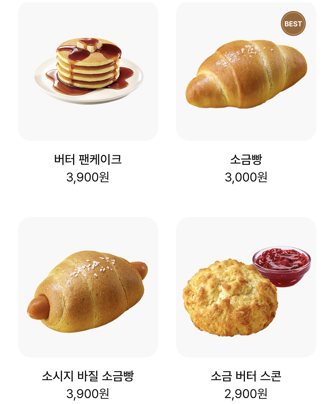 이디야커피메뉴가격