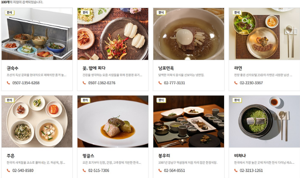 서울 봄 축제 일정 완전정복! 여의도 벚꽃부터 드론쇼까지