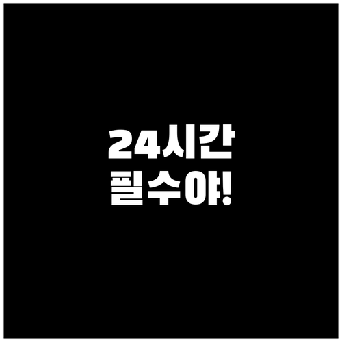 중국해남항공 온라인 체크인 하는법 2..