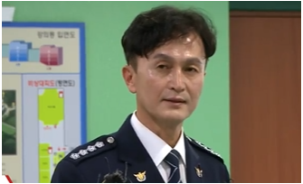 류삼영 총경 프로필