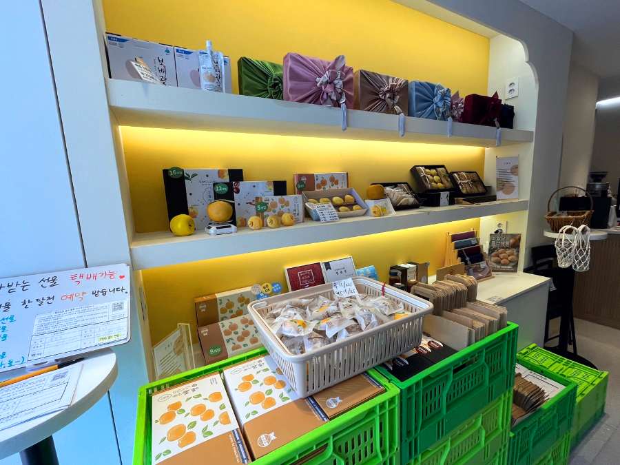 울산 언양 배빵 소월당 언양본점